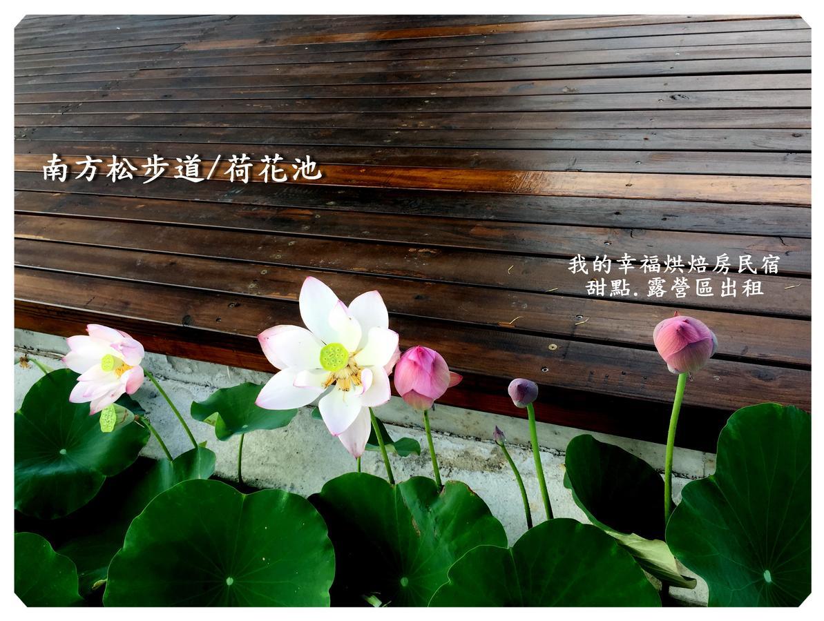 My Happiness Baking Room Shunan Exteriér fotografie